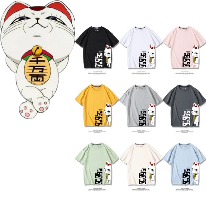Vintage Fashion In Japan - Japón Anime Dandadan Turbo Granny Cat
