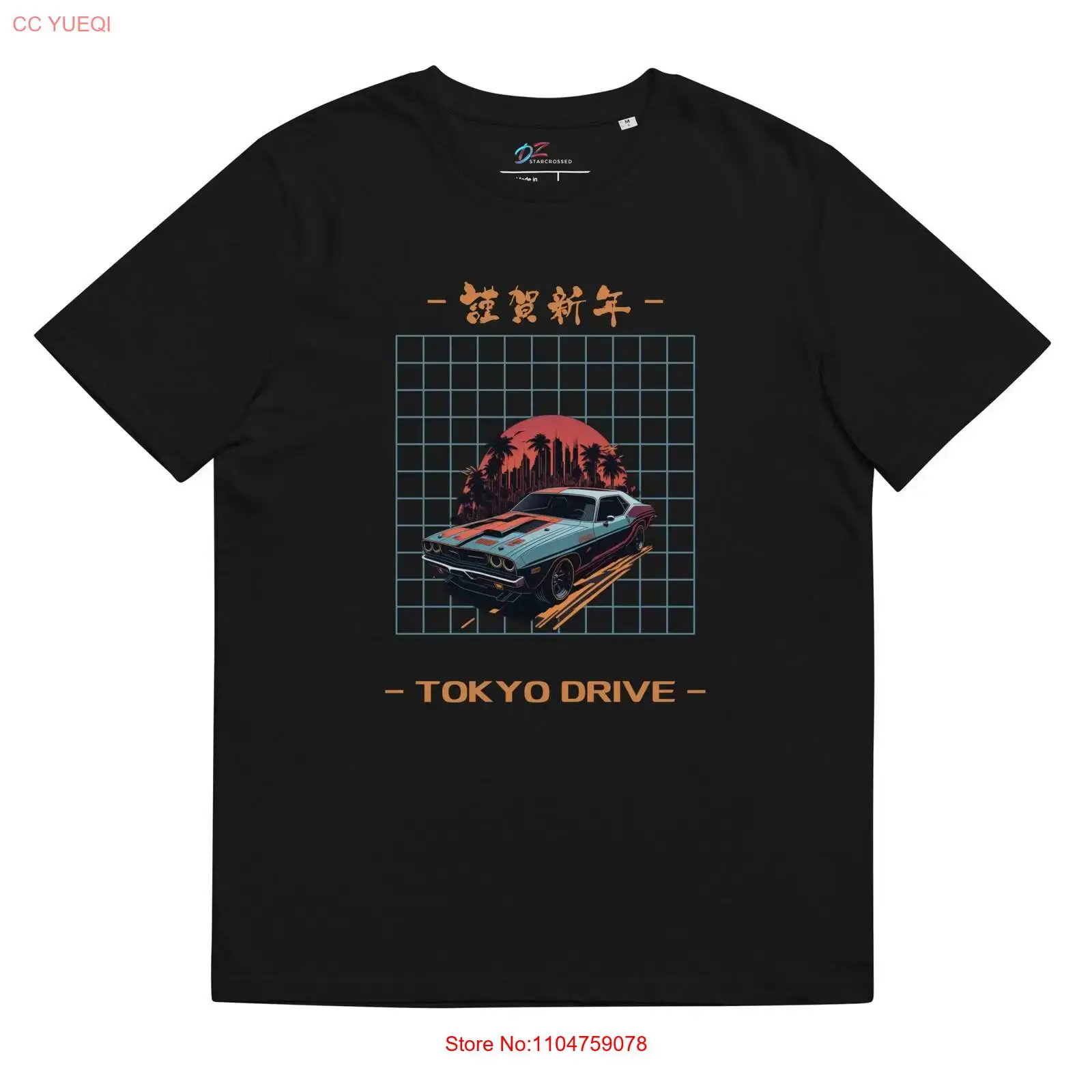 Vintage Fashion Tokyo - Camiseta de algodón orgánico Tokyo Drive,