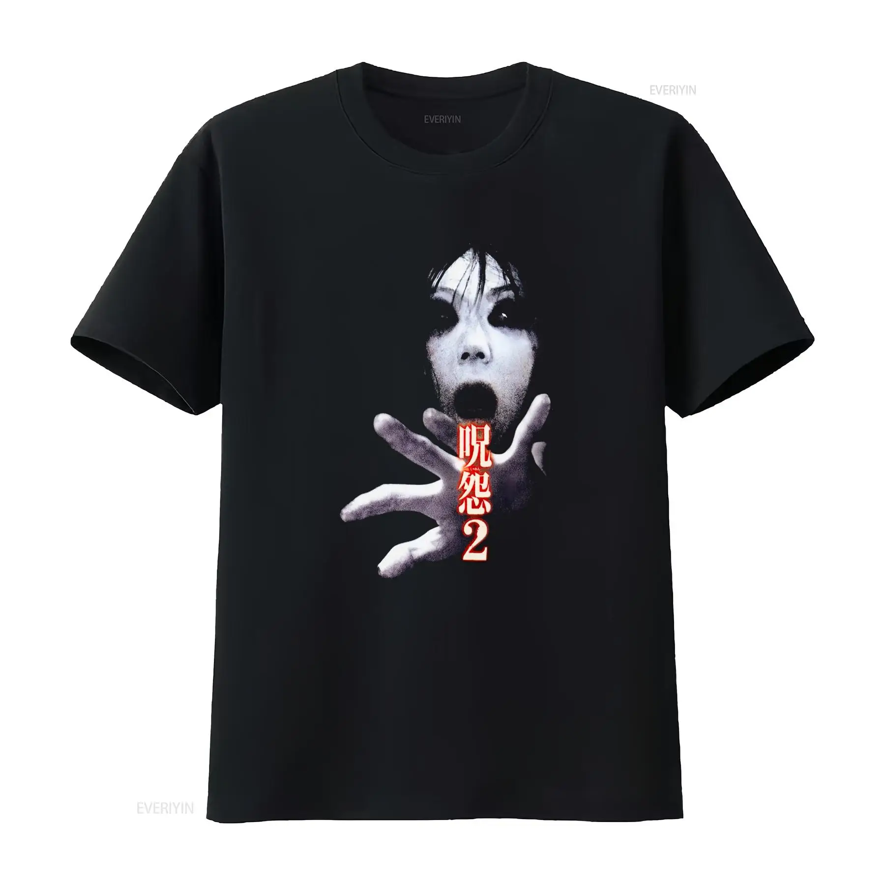 Vintage Fashion In Japan - Camiseta de la película de culto