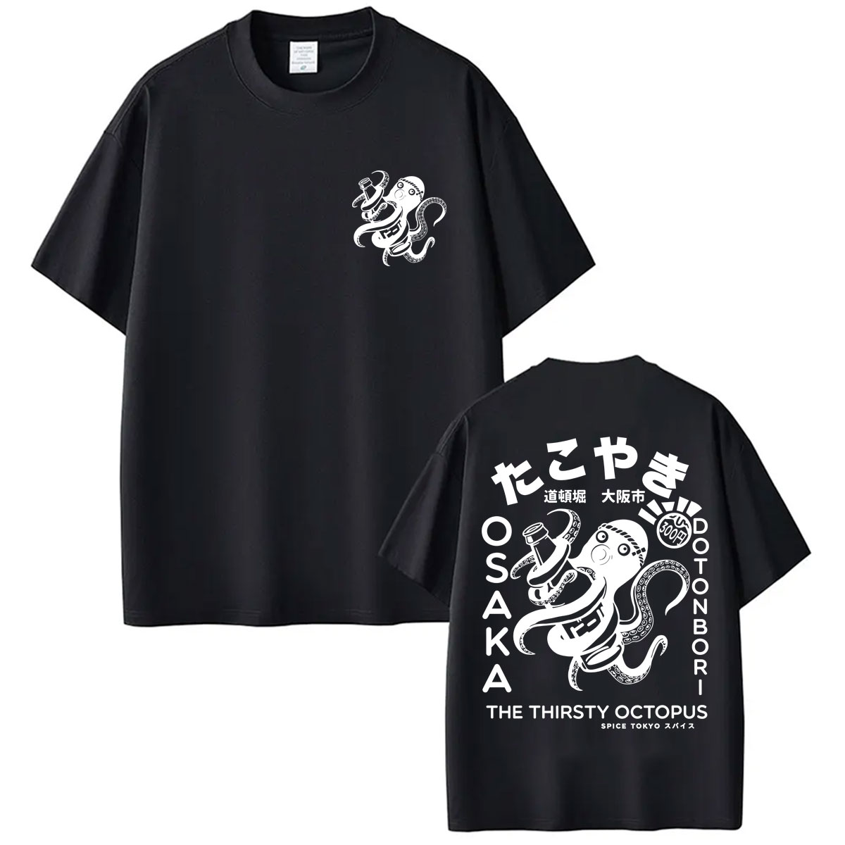Camiseta con gráfico de pulpo  - Vintage Fashion Osaka reseña y precio