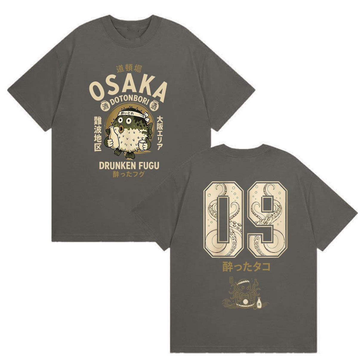 Camiseta gráfica divertida de  - Vintage Fashion Osaka reseña y precio