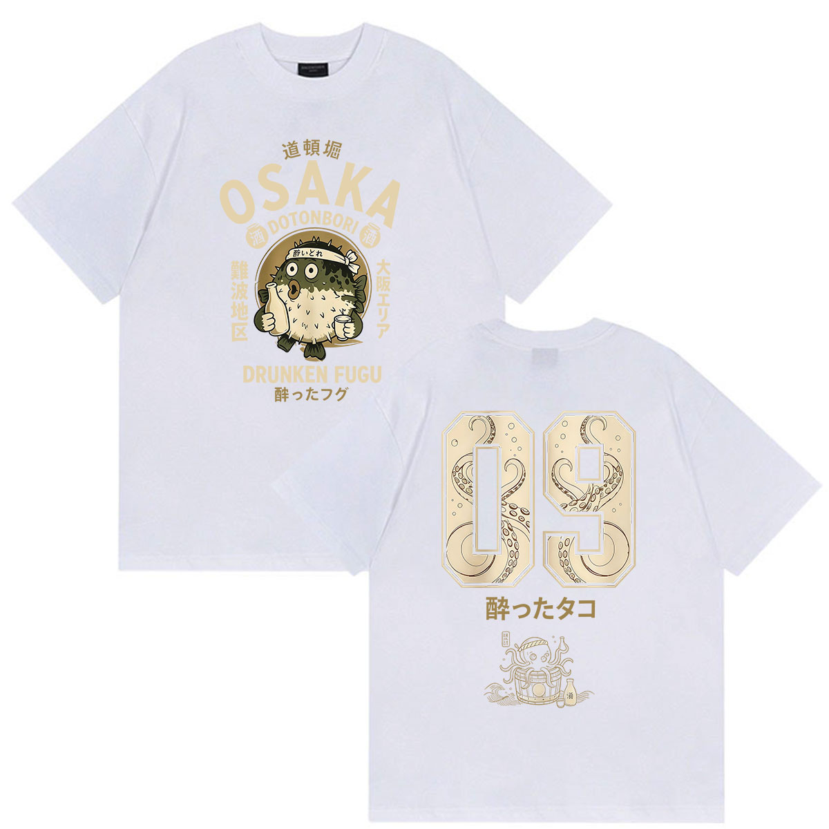 Camiseta gráfica divertida de  - Vintage Fashion Osaka reseña y precio