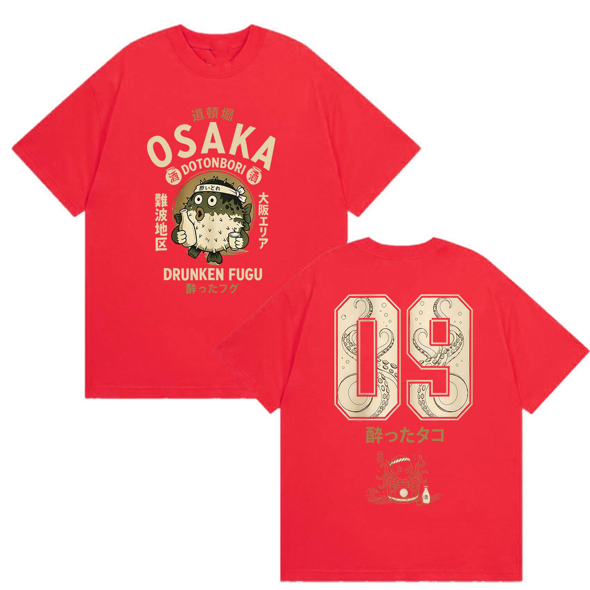 Camiseta gráfica divertida de  - Vintage Fashion Osaka reseña y precio