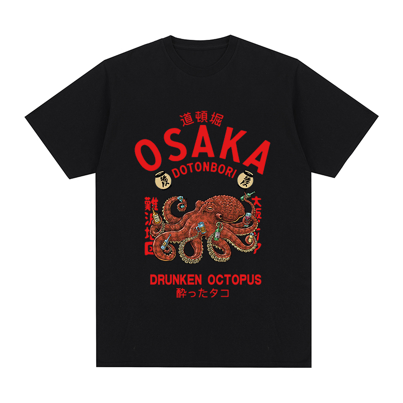 Camiseta Vintage Drunken Octop - Vintage Fashion Osaka reseña y precio
