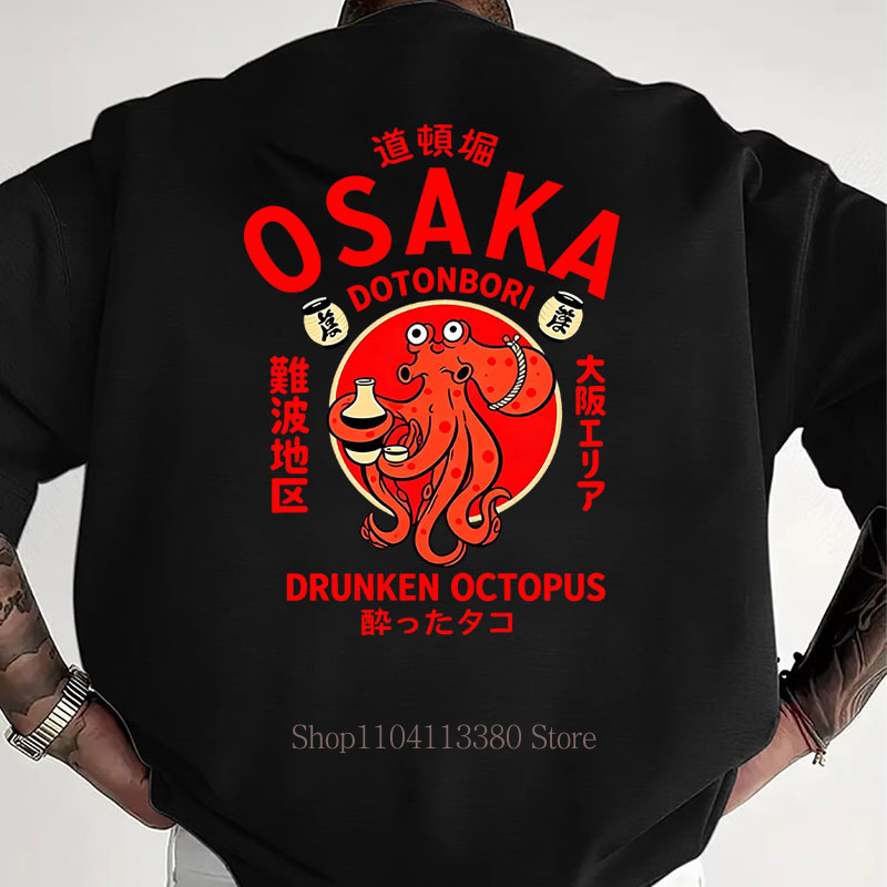 Camisetas con estampado de Osa - Vintage Fashion Osaka reseña y precio