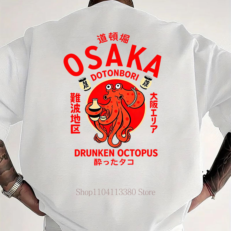 Camisetas con estampado de Osa - Vintage Fashion Osaka reseña y precio