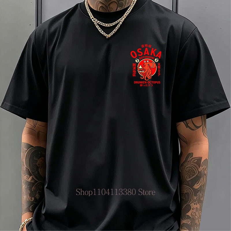 Camisetas con estampado de Osa - Vintage Fashion Osaka reseña y precio