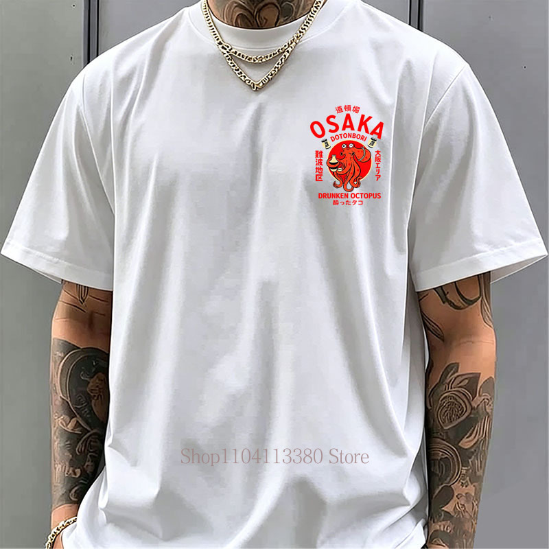 Camisetas con estampado de Osa - Vintage Fashion Osaka reseña y precio