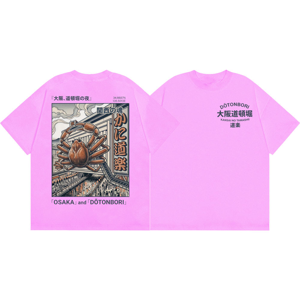 Camisetas con gráfico de cangr - Vintage Fashion Osaka reseña y precio