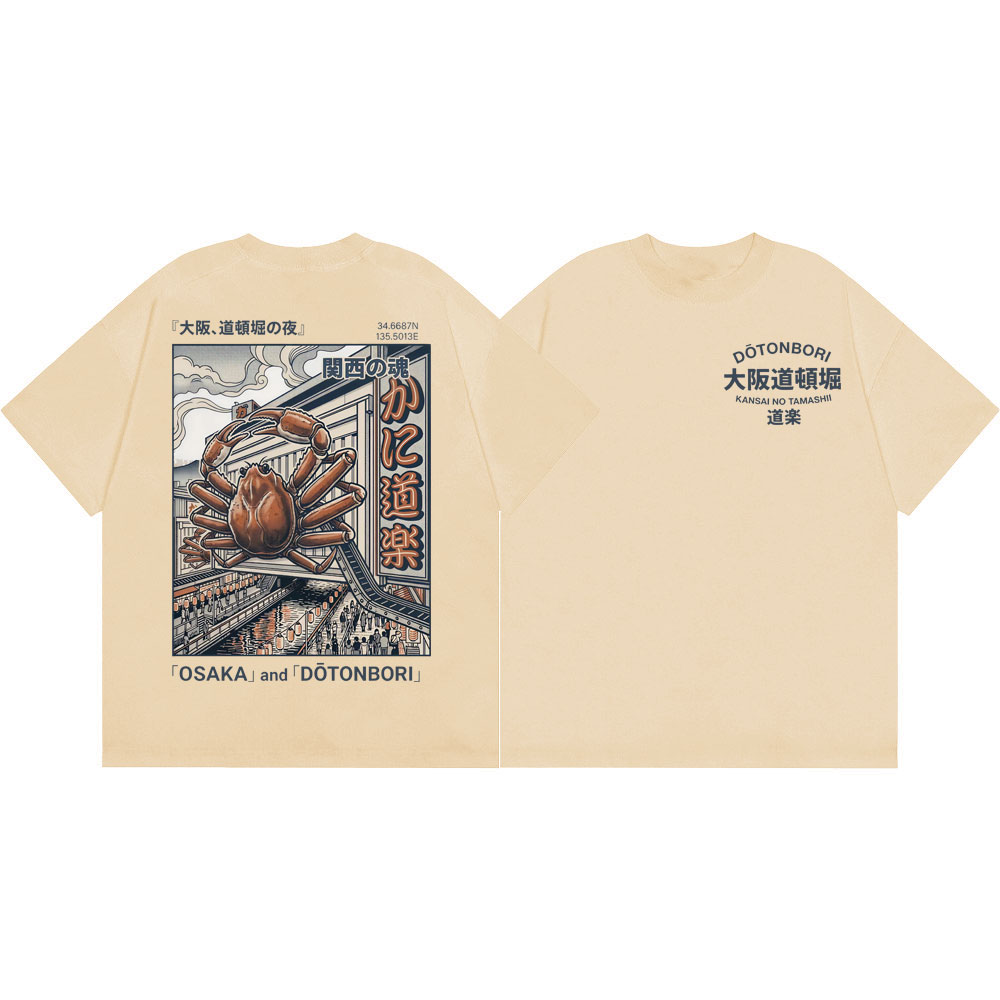 Camisetas con gráfico de cangr - Vintage Fashion Osaka reseña y precio