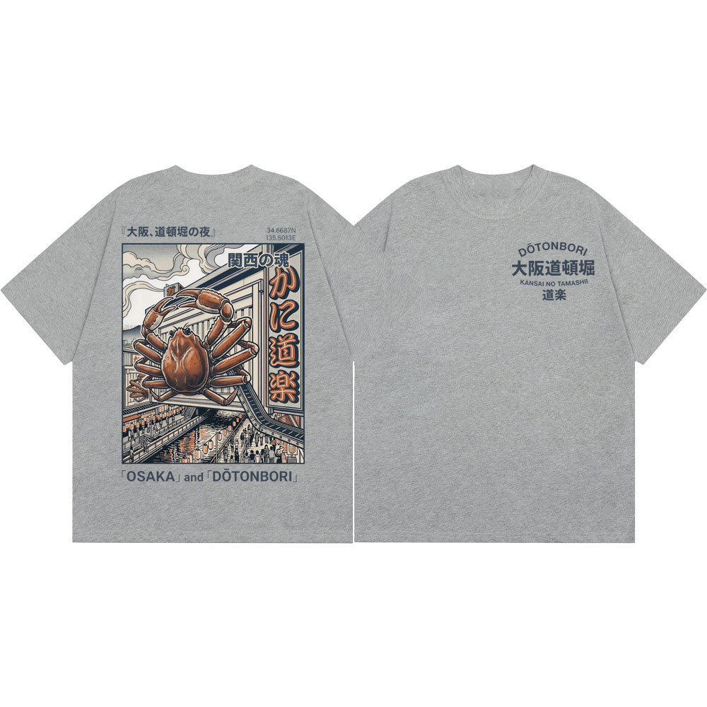 Camisetas con gráfico de cangr - Vintage Fashion Osaka reseña y precio