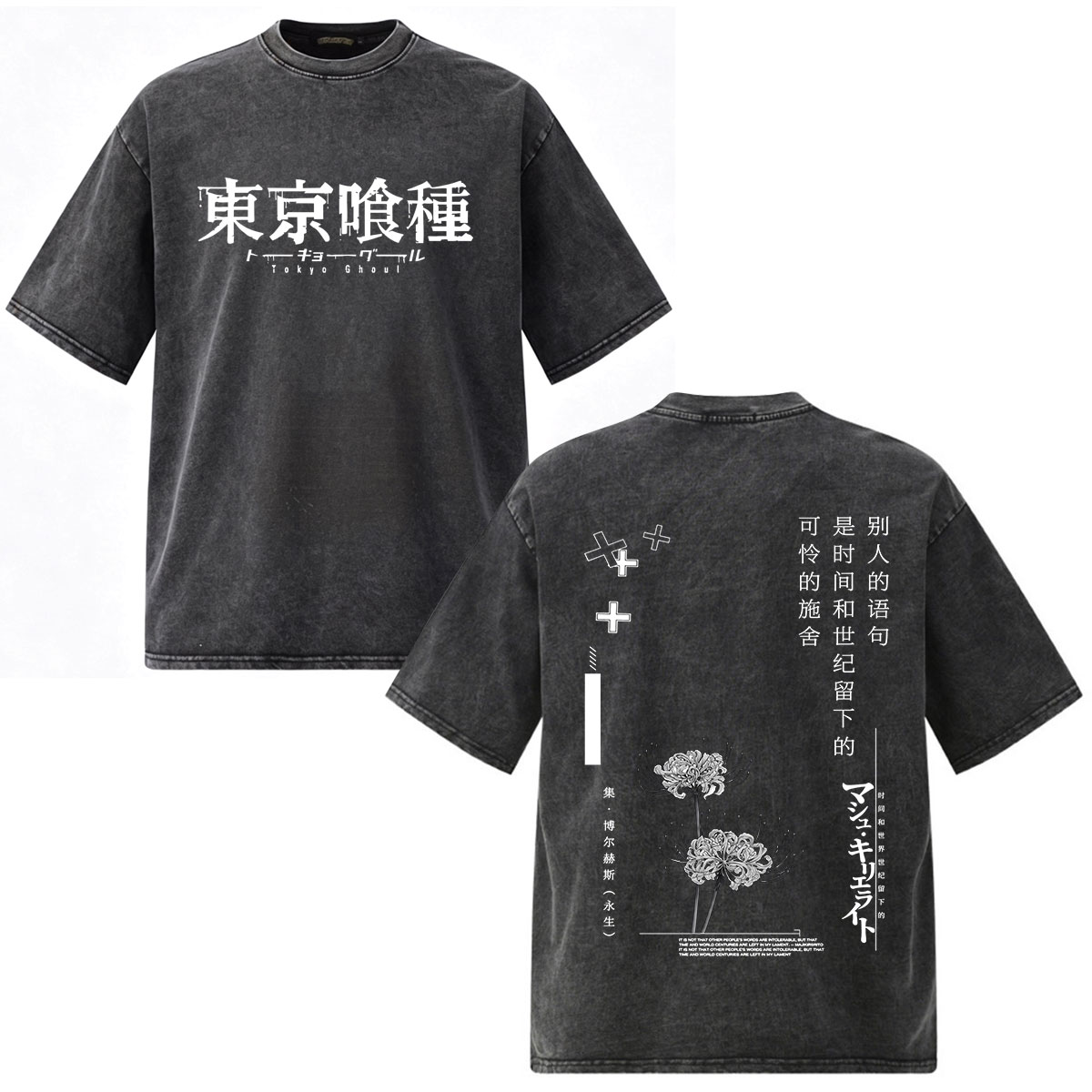 Camisetas Vintage Lavadas de A - Vintage Fashion Tokyo reseña y precio