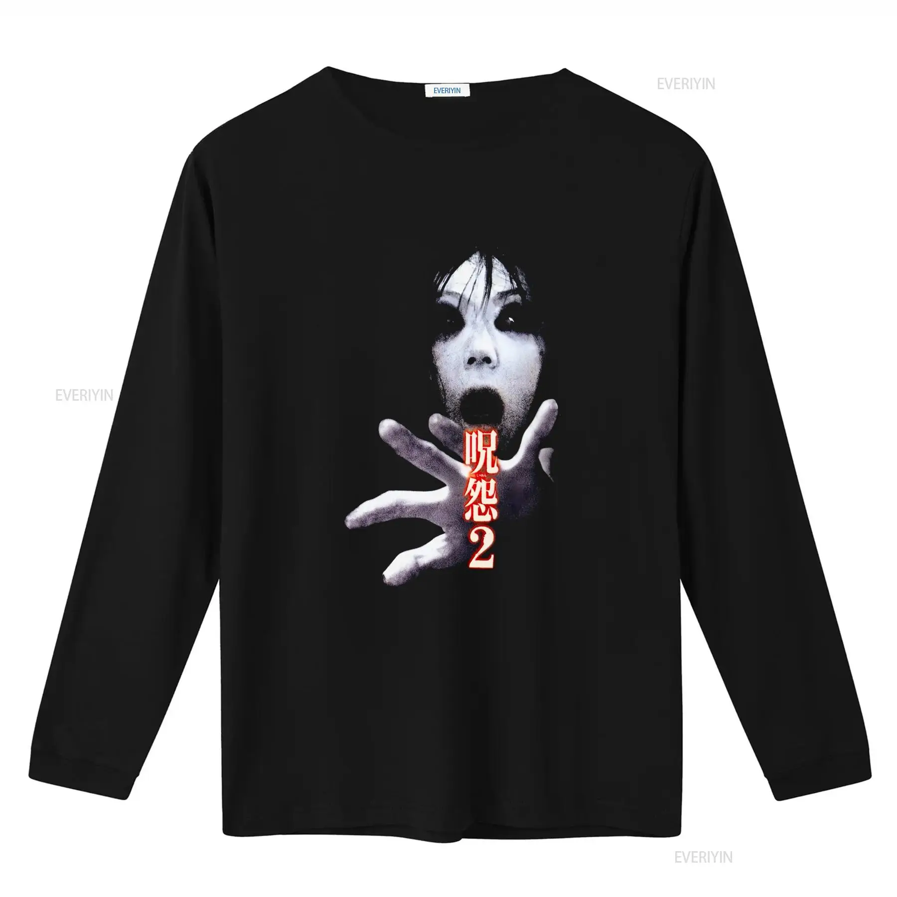 Camiseta de la película de cul - Vintage Fashion In Japan reseña y precio