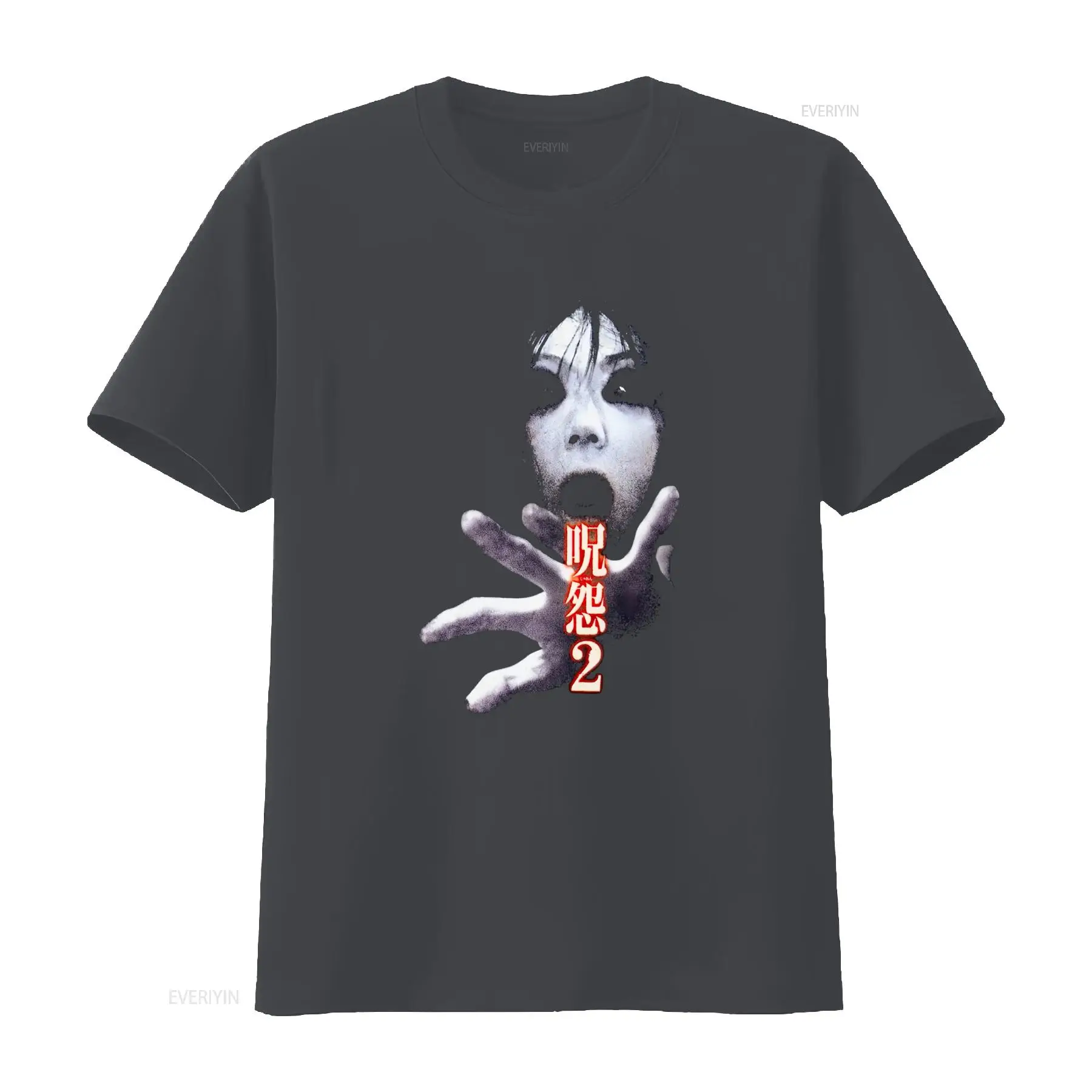 Camiseta de la película de cul - Vintage Fashion In Japan reseña y precio