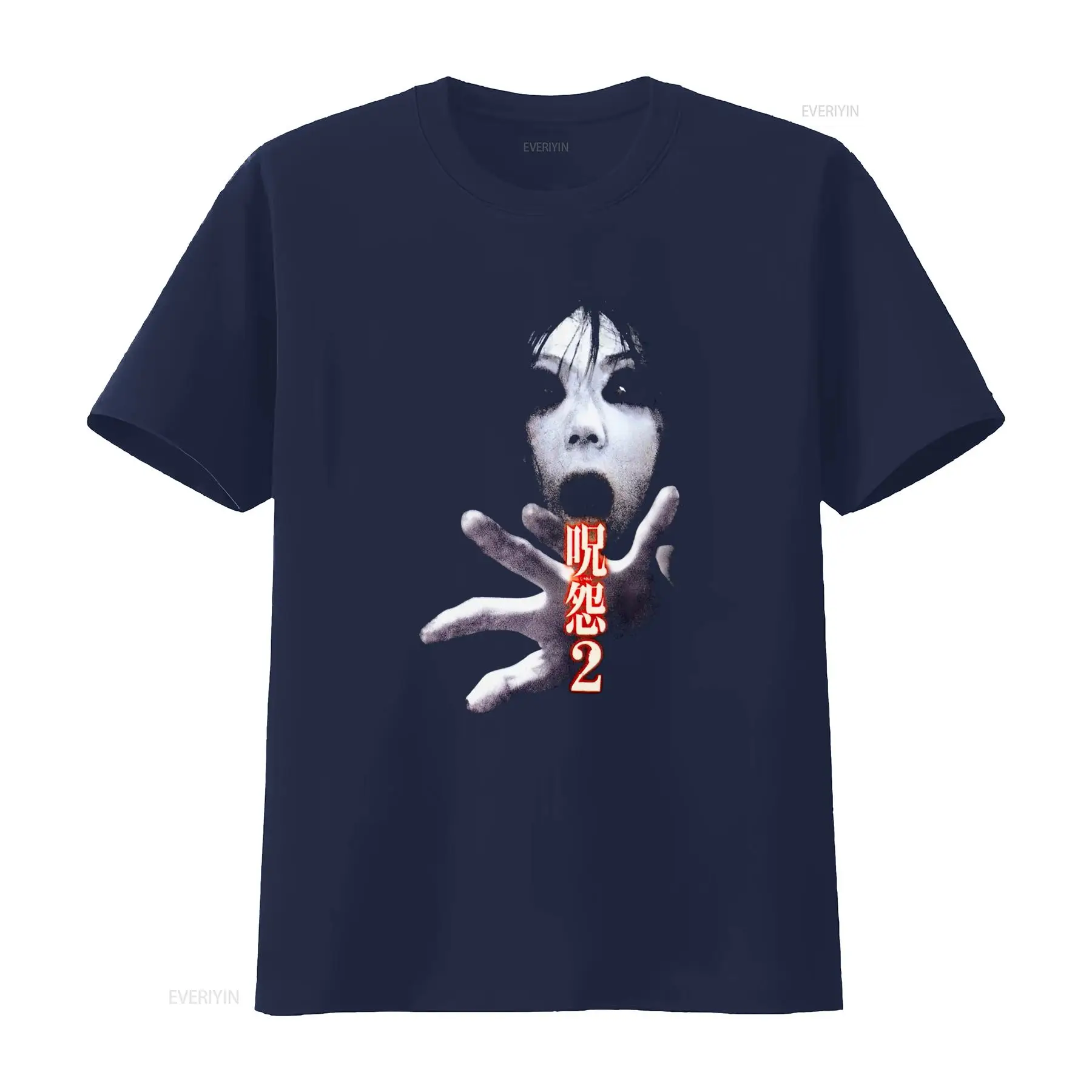 Camiseta de la película de cul - Vintage Fashion In Japan reseña y precio